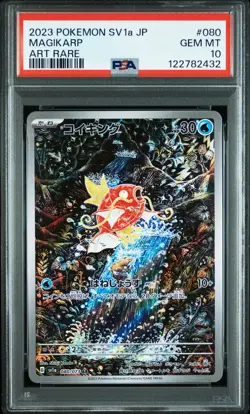 2023 POKEMON JAPANESE SV1A-TRIPLET BEAT ART RARE #080 MAGIKARP PSA 10 - Image 1