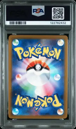 2023 POKEMON JAPANESE SV1A-TRIPLET BEAT ART RARE #080 MAGIKARP PSA 10 - Image 2