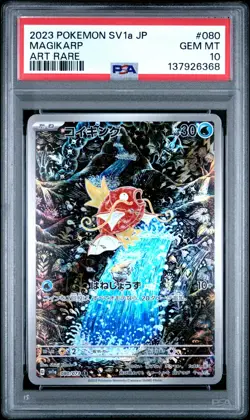 PSA 10 2023 POKEMON JAPANESE SV1a-TRIPLET BEAT 080 MAGIKARP ART RARE - Image 1