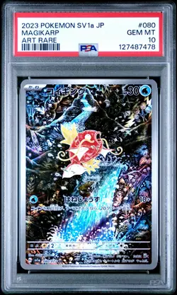 2023 POKEMON JAPANESE SV1A-TRIPLET BEAT ART RARE #080 MAGIKARP PSA 10 - Image 1