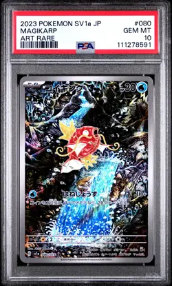 2023 POKEMON JAPANESE SV1A-TRIPLET BEAT ART RARE #080 MAGIKARP PSA 10 - Image 1