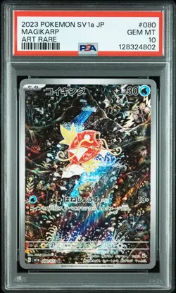 2023 POKEMON JAPANESE SV1A-TRIPLET BEAT ART RARE #080 MAGIKARP PSA 10 - Image 1