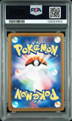 2023 POKEMON JAPANESE SV1A-TRIPLET BEAT ART RARE #080 MAGIKARP PSA 10 - Image 2