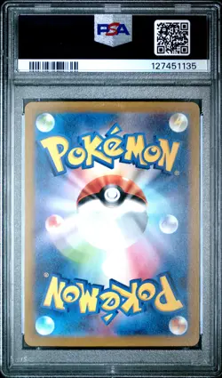 2023 POKEMON JAPANESE SV1A-TRIPLET BEAT ART RARE #080 MAGIKARP PSA 10 - Image 2