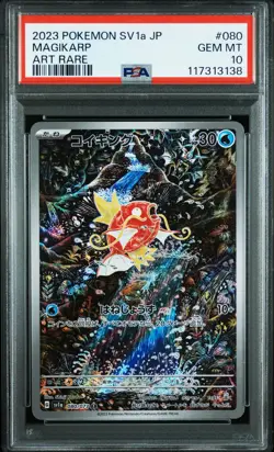 2023 POKEMON JAPANESE SV1A-TRIPLET BEAT ART RARE #080 MAGIKARP PSA 10 - Image 1