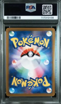 2023 POKEMON JAPANESE SV1A-TRIPLET BEAT ART RARE #080 MAGIKARP PSA 10 - Image 2