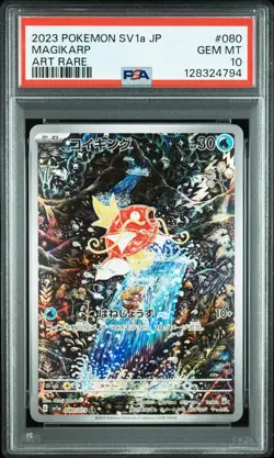 2023 POKEMON JAPANESE SV1A-TRIPLET BEAT ART RARE #080 MAGIKARP PSA 10 - Image 1