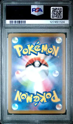 2023 POKEMON JAPANESE SV1A-TRIPLET BEAT ART RARE #080 MAGIKARP PSA 10 - Image 2