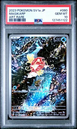 2023 POKEMON JAPANESE SV1A-TRIPLET BEAT ART RARE #080 MAGIKARP PSA 10 - Image 1