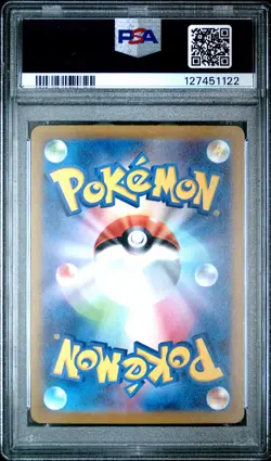2023 POKEMON JAPANESE SV1A-TRIPLET BEAT ART RARE #080 MAGIKARP PSA 10 - Image 2
