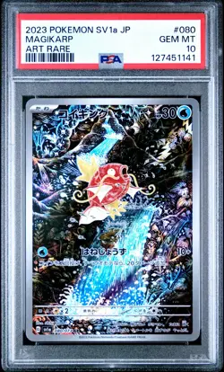 2023 POKEMON JAPANESE SV1A-TRIPLET BEAT ART RARE #080 MAGIKARP PSA 10 - Image 1