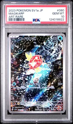 2023 POKEMON JAPANESE SV1A-TRIPLET BEAT ART RARE #080 MAGIKARP PSA 10 - Image 1