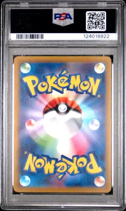 2023 POKEMON JAPANESE SV1A-TRIPLET BEAT ART RARE #080 MAGIKARP PSA 10 - Image 2