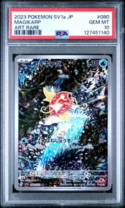 2023 POKEMON JAPANESE SV1A-TRIPLET BEAT ART RARE #080 MAGIKARP PSA 10 - Image 1