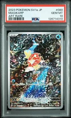 2023 POKEMON JAPANESE SV1A-TRIPLET BEAT ART RARE #080 MAGIKARP PSA 10 - Image 1
