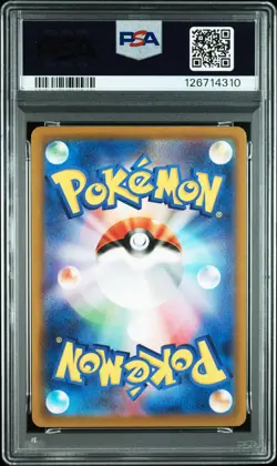 2023 POKEMON JAPANESE SV1A-TRIPLET BEAT ART RARE #080 MAGIKARP PSA 10 - Image 2
