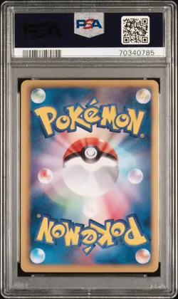 2012 POKEMON JPN B&W DRAGON SELECTION 1ST ED #016 HAXORUS PSA 9 - Image 2