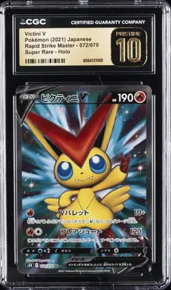 2021 POKEMON JPN RAPID STRIKE MASTER SUPER RARE HOLO VICTINI V CGC 10 PERFECT - Image 1
