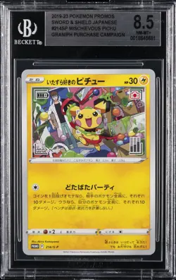 2019-23 POKEMON JPN SWORD & SHIELD PROMOS #214SP MISCHIEVOUS PICHU BGS 8.5 - Image 1