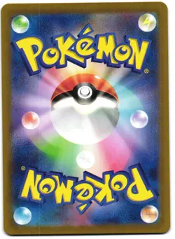 Electrike AR Holo 73/63 Pokemon SV9a: Heat Wave Arena Japanese - Image 2