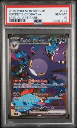 ROCKET'S CROBAT EX #127 PSA 10 • 2025 POKEMON SV10 JPN SAR GEM MINT - Image 1