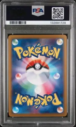 ROCKET'S CROBAT EX #127 PSA 10 • 2025 POKEMON SV10 JPN SAR GEM MINT - Image 2