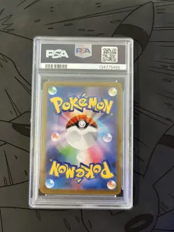 VICTINI #097/086 PSA 10 • 2025 Pokemon SV11B Black Bolt Japanese Art Rare - Image 2