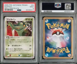 PSA 9 Sceptile 63 Pokemon Promo Japanese 2005 Meiji Chocolate - Image 1