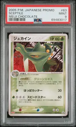 PSA 9 Sceptile 63 Pokemon Promo Japanese 2005 Meiji Chocolate - Image 3