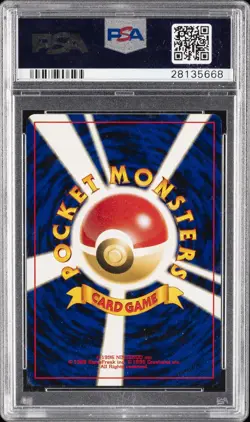 2000 POKEMON JPN NEO MOO-MOO MILK PSA 10 - Image 2
