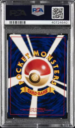 2000 POKEMON JPN NEO #249 LUGIA-HOLO PSA 10 - Image 2