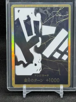 DON Card Marshall D Teach PRB-02 [Gold Frame] THE BEST vol.2 Japanese One Piece - Image 1