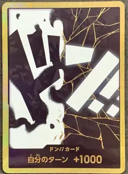 DON Card Marshall D Teach PRB-02 Gold Frame THE BEST vol.2 One Piece Japanese - Image 1