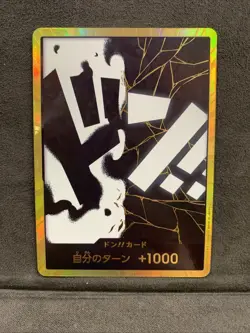 DON Card Marshall D Teach PRB-02 Gold Frame THE BEST vol.2 One Piece Japanese - Image 2