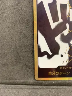 DON Card Marshall D Teach PRB-02 Gold Frame THE BEST vol.2 One Piece Japanese - Image 5