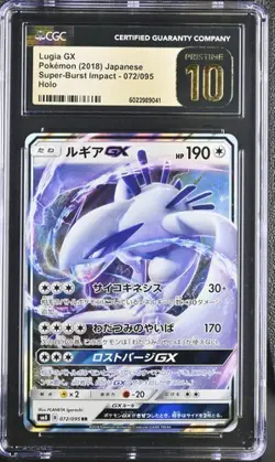 2018 Pokemon TCG CGC Pristine 10 Lugia GX 072/095 Super Burst Impact Japanese - Image 1