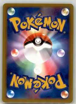 NM Poliwag 018/070 SOULSILVER COLLECTION 1ED Holo Japanese Pokemon Card 2009 - Image 2