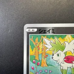 Pokemon Card Japanese Shaymin - 326/S-P Sword & Shield Promos Holo - Image 3