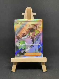 Pokemon TCG N's Plot Black Bolt Card 165/086 Korean Edition - Image 1