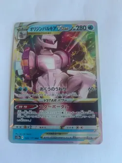 Origin Form Palkia Vstar 028/172 - s12a VSTAR Universe Japanese Pokemon card NM - Image 1