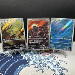 Pokemon Japanese Lot Set 40 Cards Art Rare AR Japanese BULK (563) - Image 4