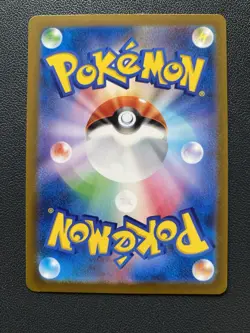 Bulbasaur Charmander Squirtle svG 050 051 052/049 JAPANESE 2023 Pokemon Card NM - Image 4