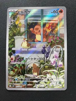 Bulbasaur Charmander Squirtle svG 050 051 052/049 JAPANESE 2023 Pokemon Card NM - Image 5
