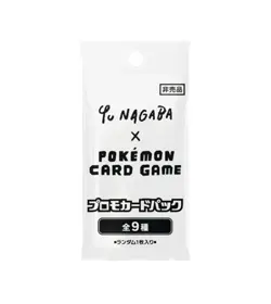 Open Live Pokemon TCG YU NAGABA x Pokemon Eevee Promo Pack Japanese Sealed - Image 2