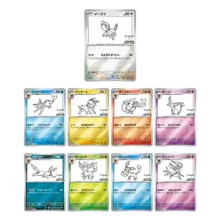 Open Live Pokemon TCG YU NAGABA x Pokemon Eevee Promo Pack Japanese Sealed - Image 3