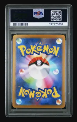 PSA 10 - Galarian Moltres 190/172 VSTAR Universe Art Rare Japanese Pokemon - Image 2