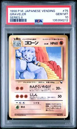 1998 POKEMON JPN VENDING SER II #75 GRAVELER PSA 10 - Image 1