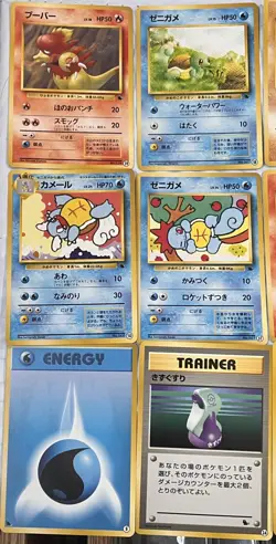 1999 Japanese Pokemon Squirtle / Bulbasaur VHS Deck 18 CARD LOT w/Trainer Energy - Image 3