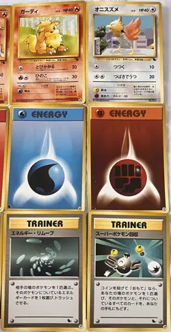 1999 Japanese Pokemon Squirtle / Bulbasaur VHS Deck 18 CARD LOT w/Trainer Energy - Image 5