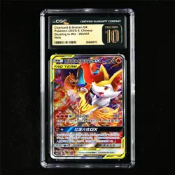 CGC 10 PRISTINE 2023 Pokemon CHN Charizard&Braixen GX 065/061 SR - Image 2